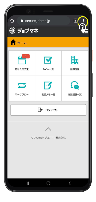 android_chrome1_ver5.png