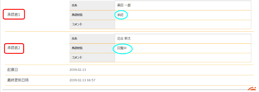 ワークフロー.png