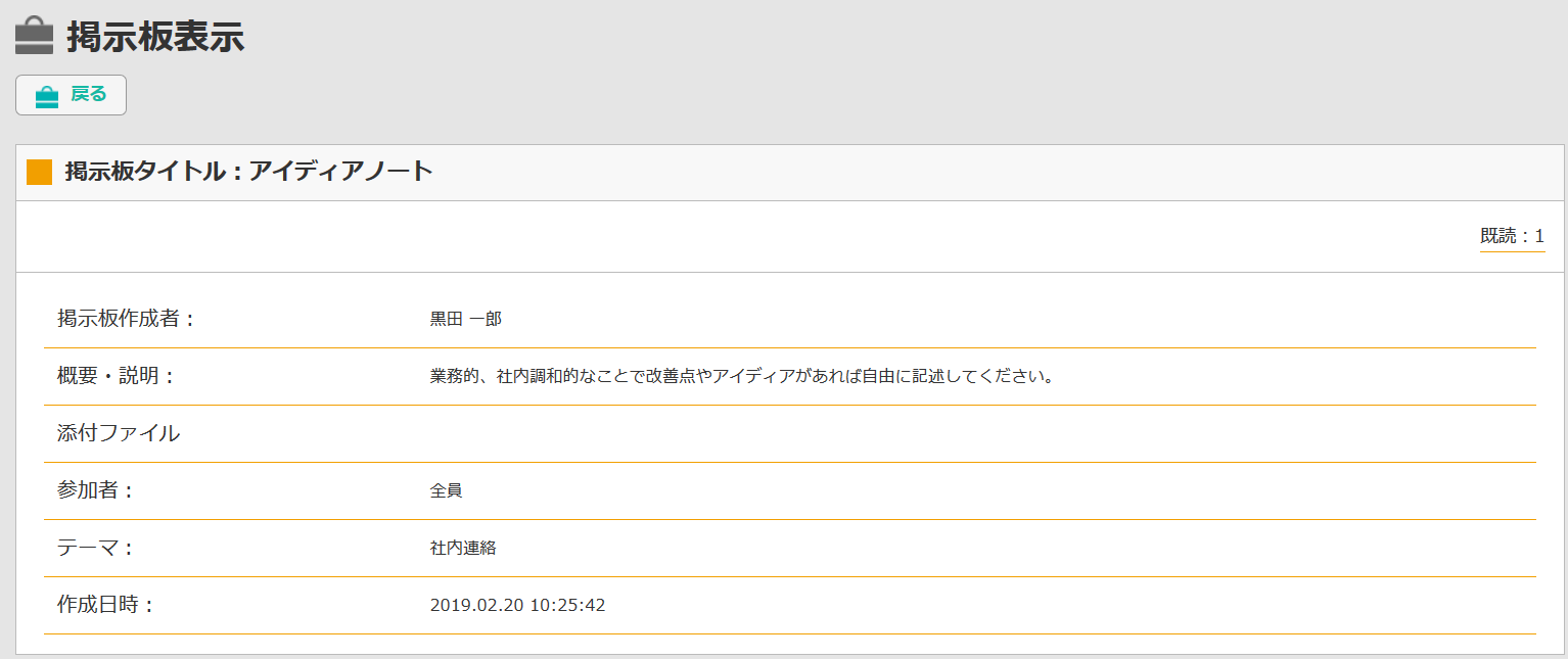 ヘルプ　掲示板9.png