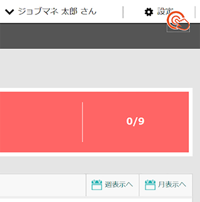 設定1.1-1.jpg