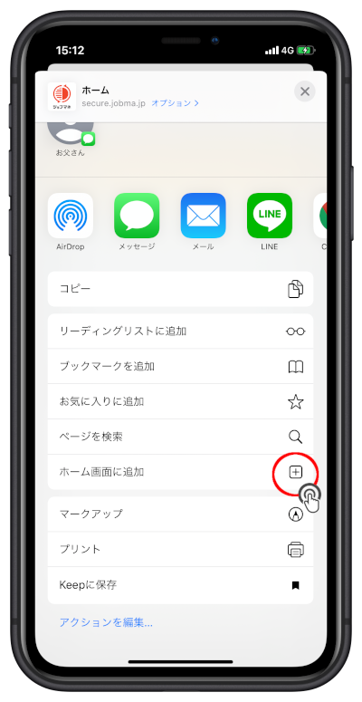 iphone4-2.png