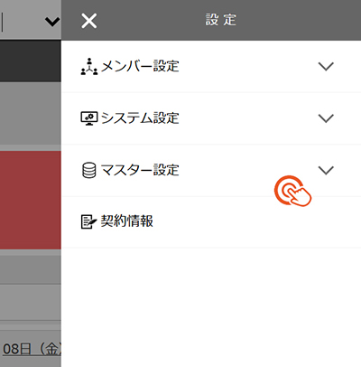設定1.1.1-2 (3).jpg