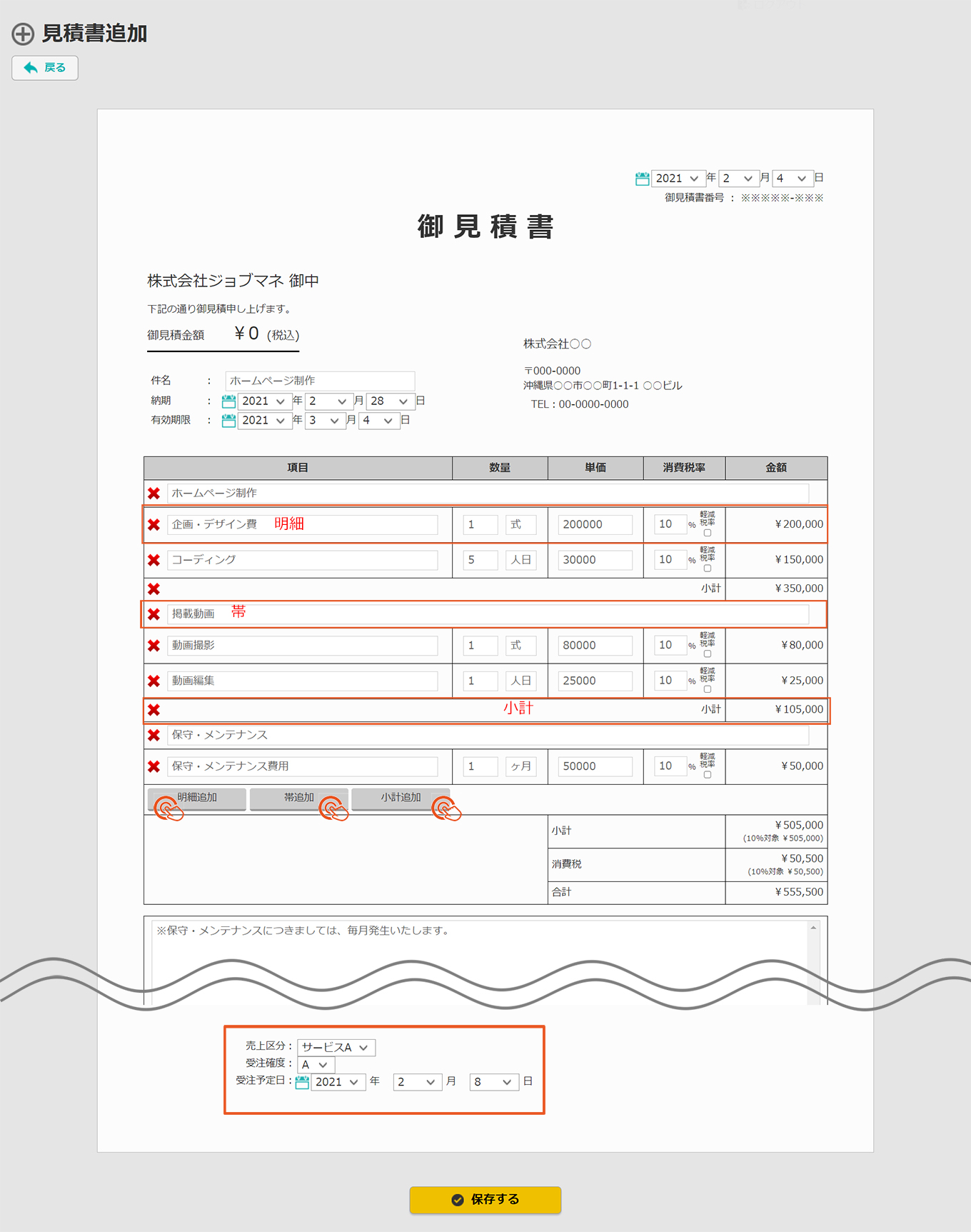 名称未設定-1 (1).jpg