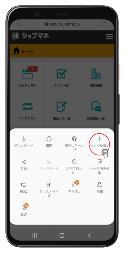 android2.png