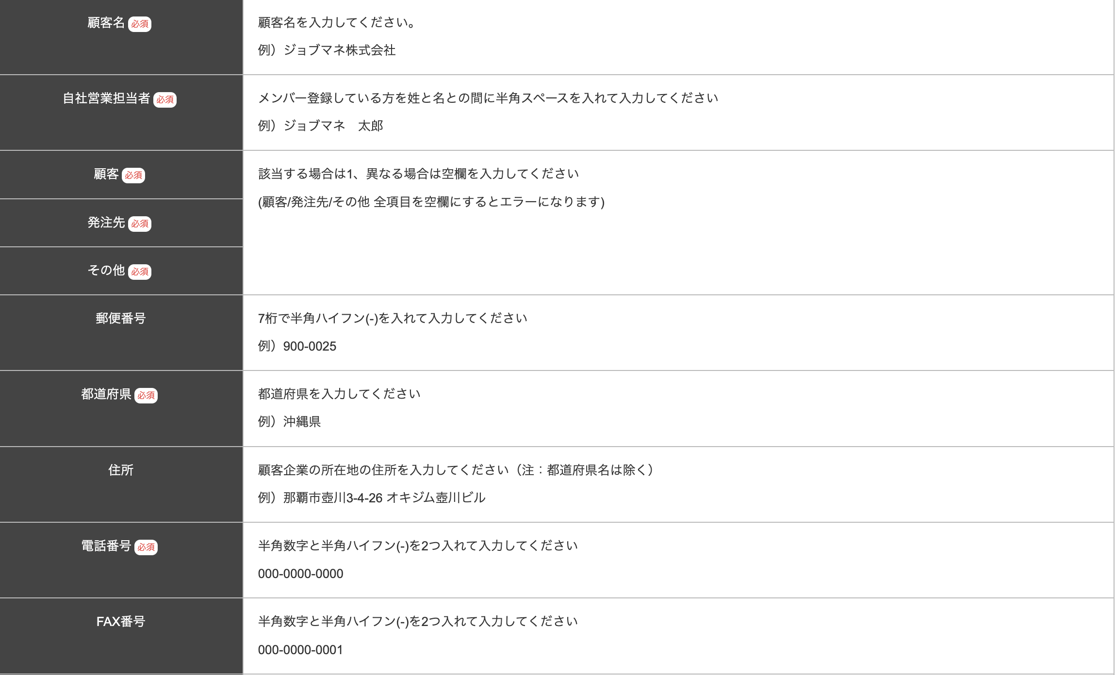 スクリーンショット 2025-07-03 16.29.19.png