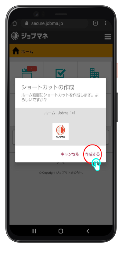 android_chrome4.png