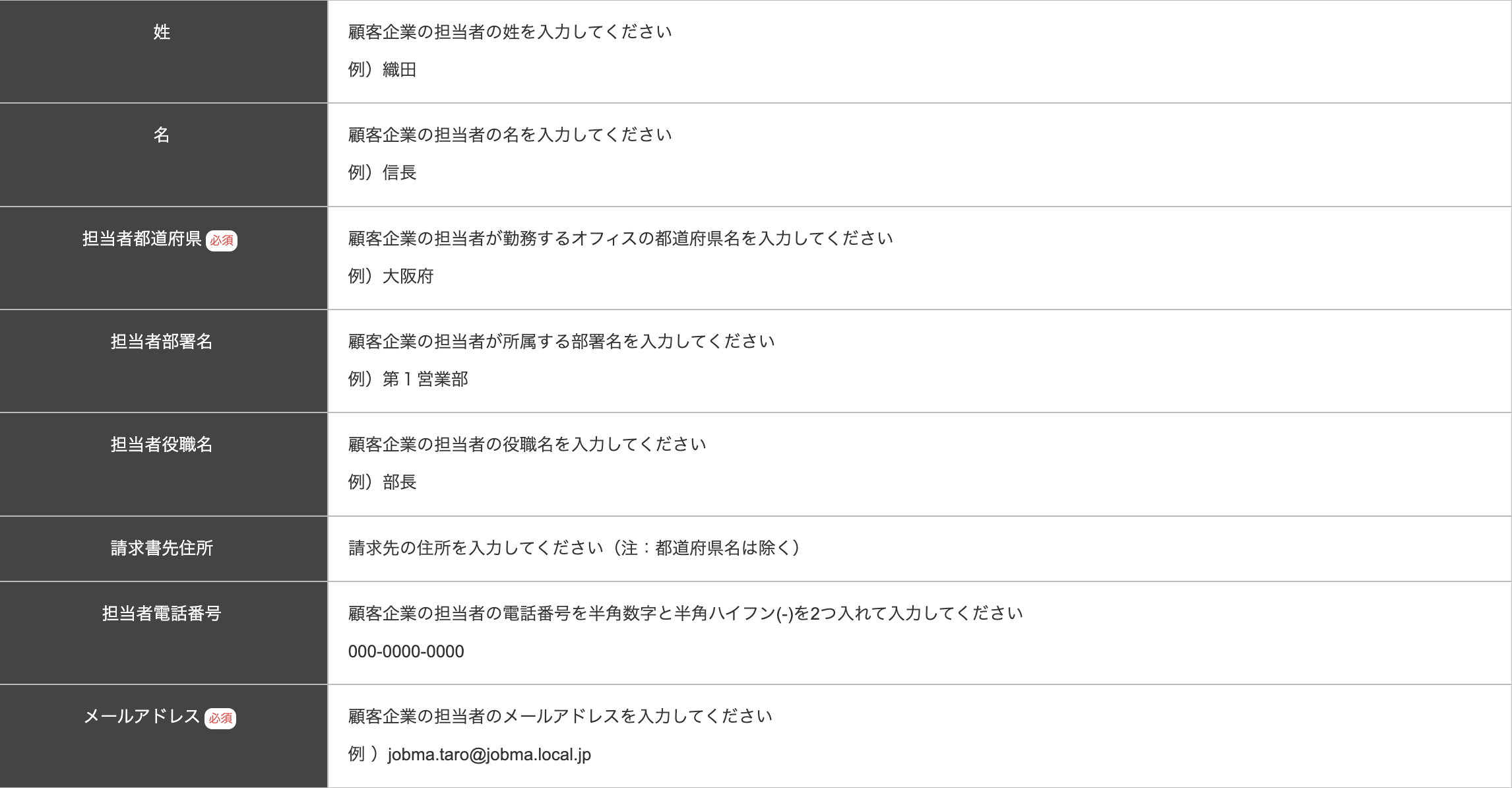 スクリーンショット 2025-07-03 16.29.34.png