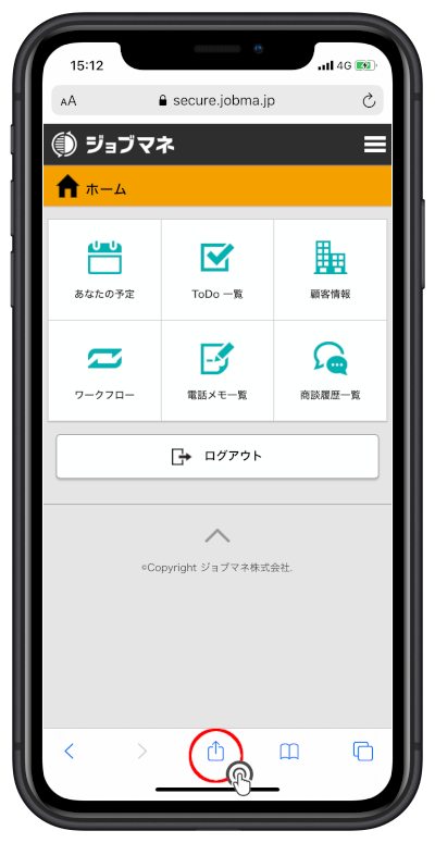 iphone3.png