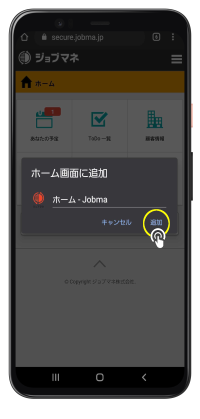 android_chrome3.png