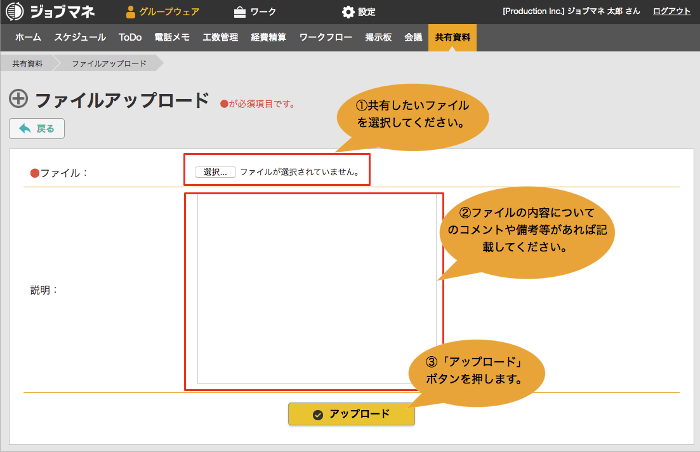 systemhelp_filesharing_2.png